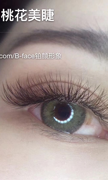 美睫，讓你一眼就愛上我！